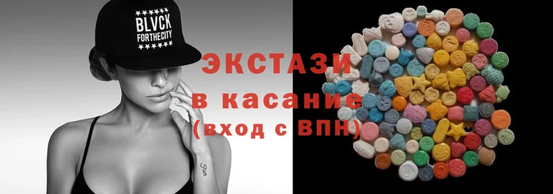 ЭКСТАЗИ MDMA  Константиновск 