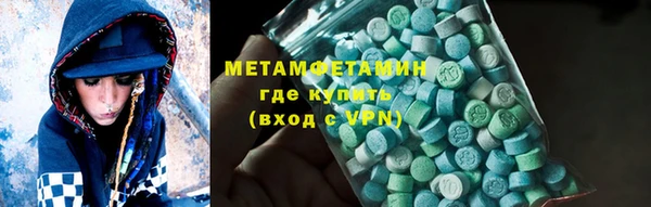 MDMA Белокуриха