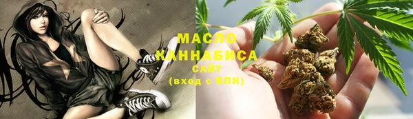 MDMA Белокуриха