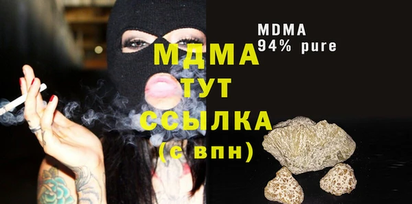 MDMA Белокуриха