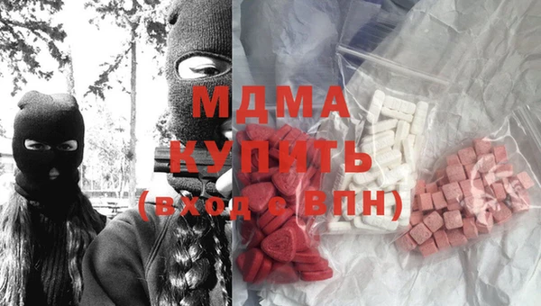 MDMA Белокуриха