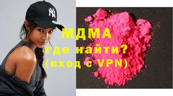 MDMA Белокуриха