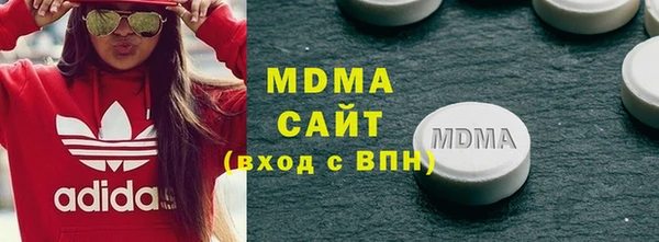 MDMA Белокуриха