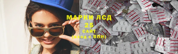 MDMA Белокуриха